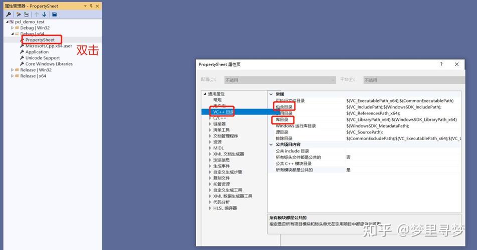 如何详细配置win10系统VS2019环境下的PCL1.12.1点云库？