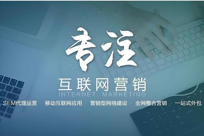 全网营销，如何触达无限用户，实现效益翻倍？