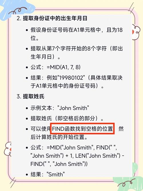 PHP中如何仅提取字符串中的英文字母？