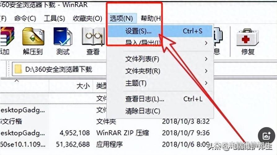 Win10系统右键菜单中找不到文件压缩功能如何解决？
