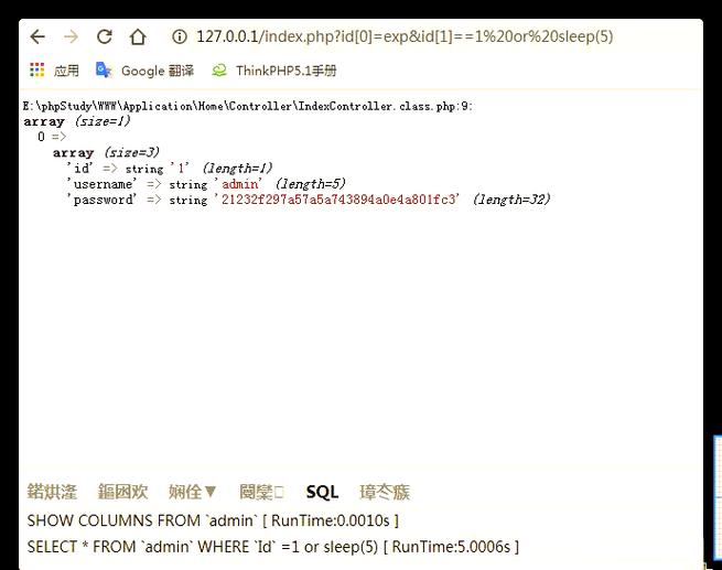 如何讨论在thinkPHP3.2.3版本中存在的SQL注入风险？