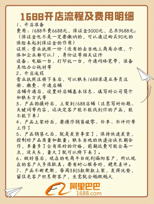 十亿级曝光背后阿里诚信通如何助力中小全渠道实现新升级呢？