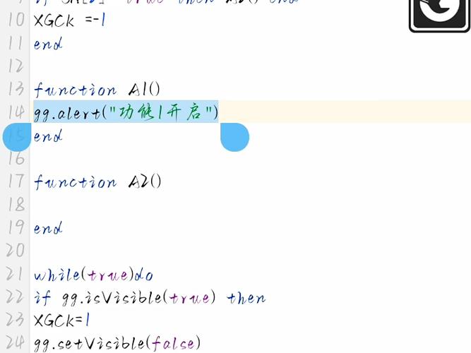 Lua中如何正确缩进Lua代码以增强可读性？