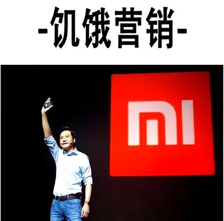 小米告别饥饿营销时代了吗？这是否意味着消费者将迎来更丰富的购买选择？