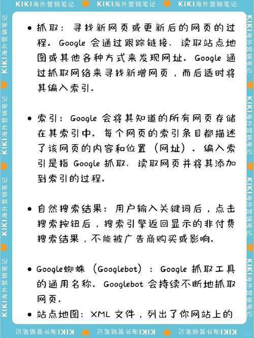 如何通过
页面数量，快速提升谷歌SEO排名？