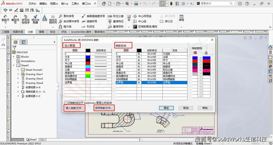 对象映射工具Mapster如何实现复杂类型之间的转换？