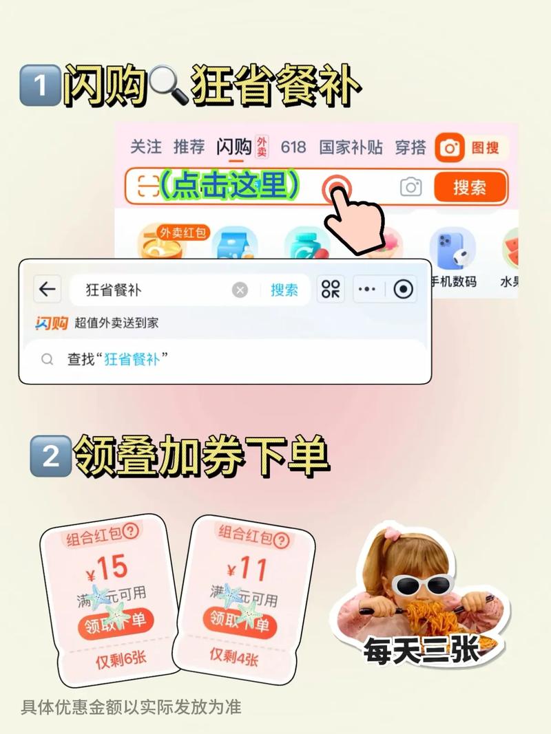 手淘狂搜百亿次新品力不可挡，有没有什么新品是大家疯狂搜索的呢？