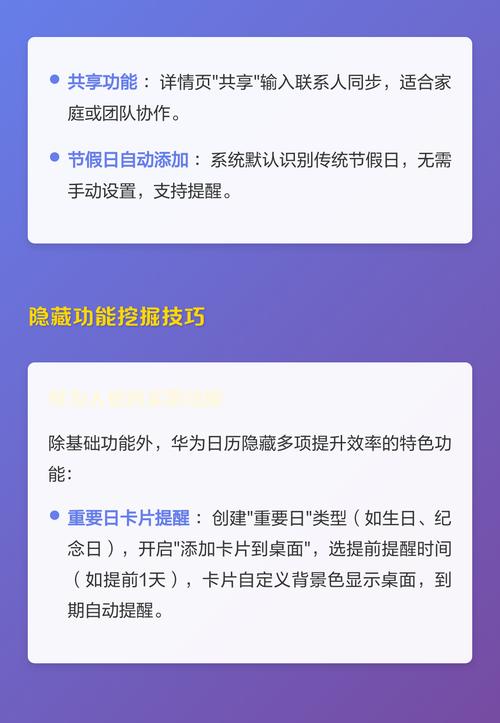 如何在小程序中实现横向滚动显示的日历功能？