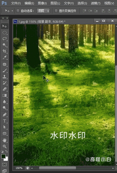 如何使用PHP为PNG、JPG、GIF图片添加水印？