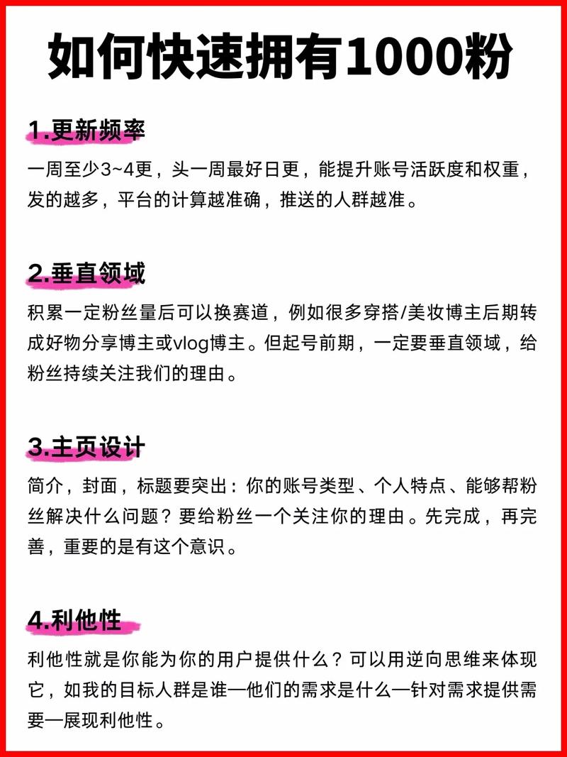 如何通过SEO优化秘籍，让公众号粉丝数量实现翻倍增长？
