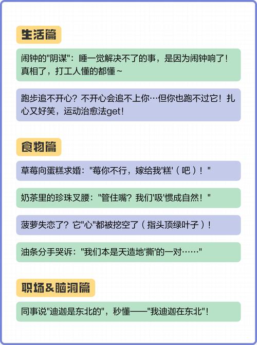 hohoho是什么神秘笑声的来源？