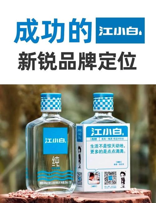 江小白：内容为王，流量为辅，如何平衡两者以实现品牌增长？