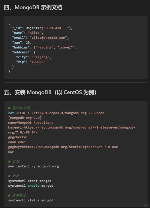 如何详细使用PECL在PHP中安装MongoDB扩展？