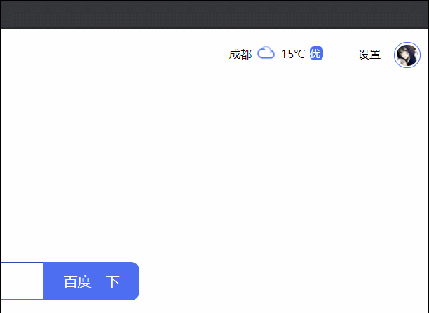 如何仅用纯JavaScript实现动态二级菜单效果？
