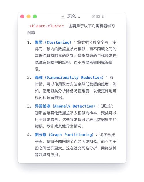 如何将基于sklearn的自定义转换器融入pipeline以构建标准化机器学习流程？
