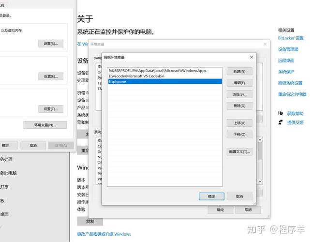 如何详细操作在VSCode中搭建PHP开发环境？