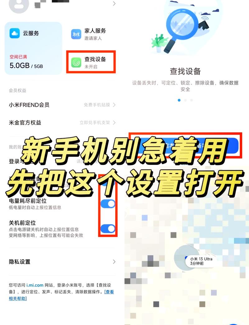 如何调整Android系统中的光标定位位置？