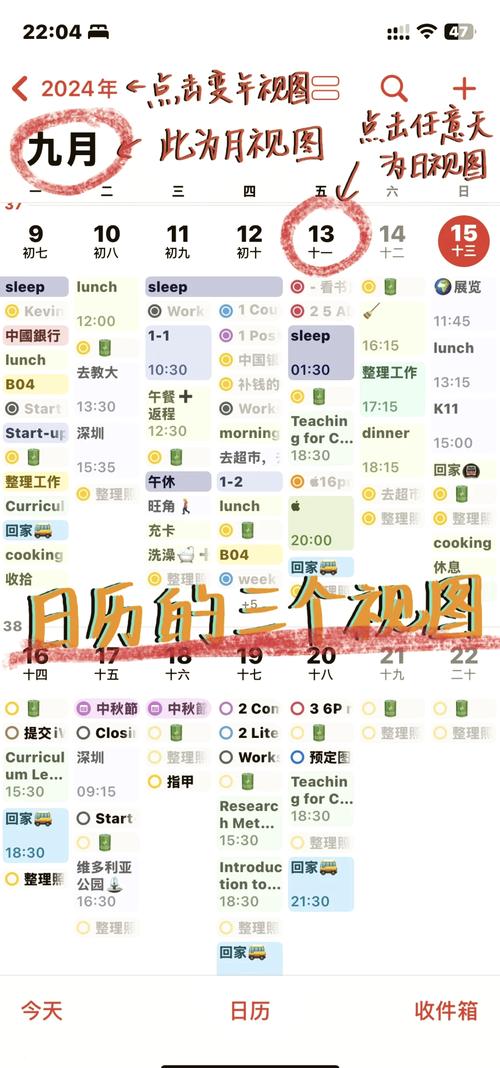 如何实现功能全面的小程序日历组件？