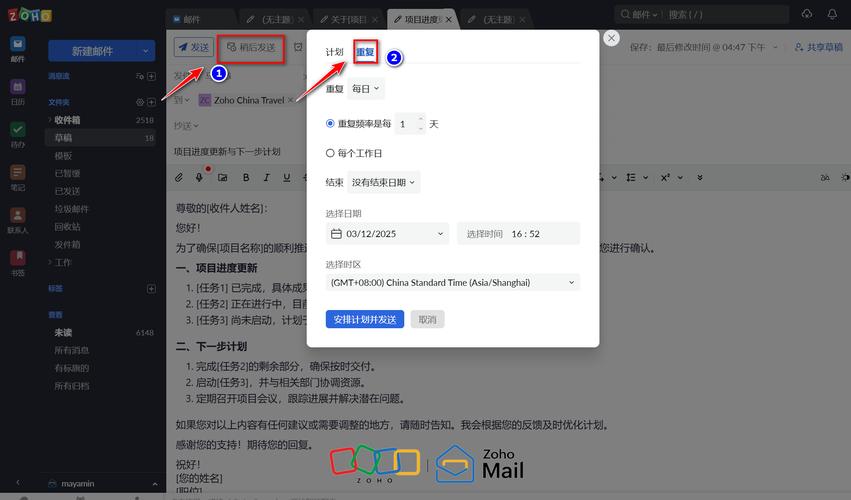 如何通过Node.js实现定时发送邮件提醒功能？