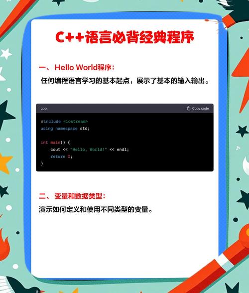 初学者如何快速掌握C语言编程？