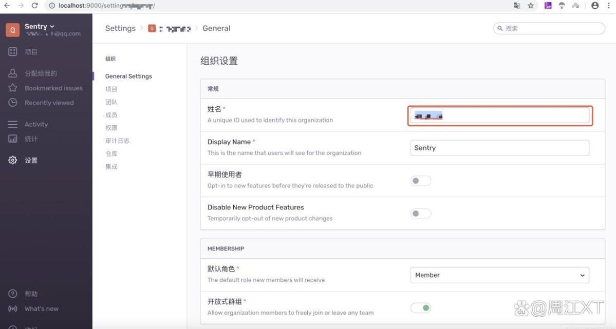 如何安装并使用sentry日志管理系统？