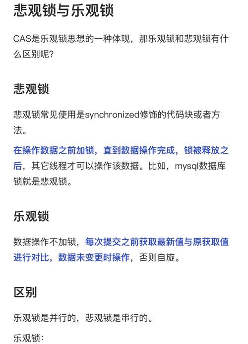 CAS系统具体运作原理是怎样的？