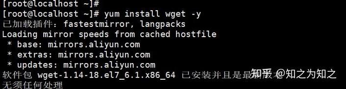 如何修复阿里云CentOS系统yum源配置错误？