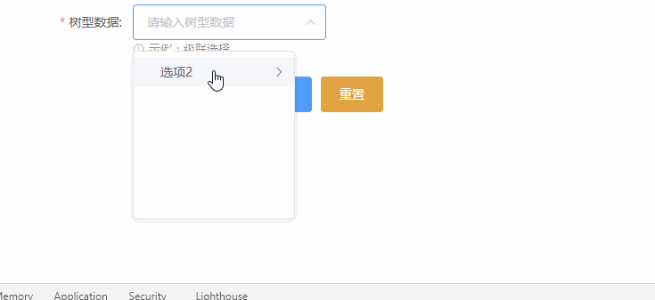如何使用VUE-ElementUI实现自定义Loading图的动态操作？