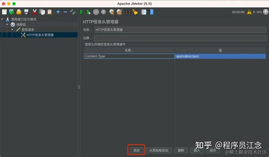 如何通过AJAX在JavaScript中设置与获取自定义HTTP头信息？