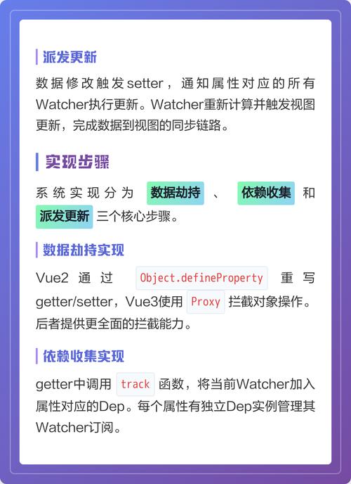 Vue2中如何详细解析provide/inject实现响应式跨组件传值？
