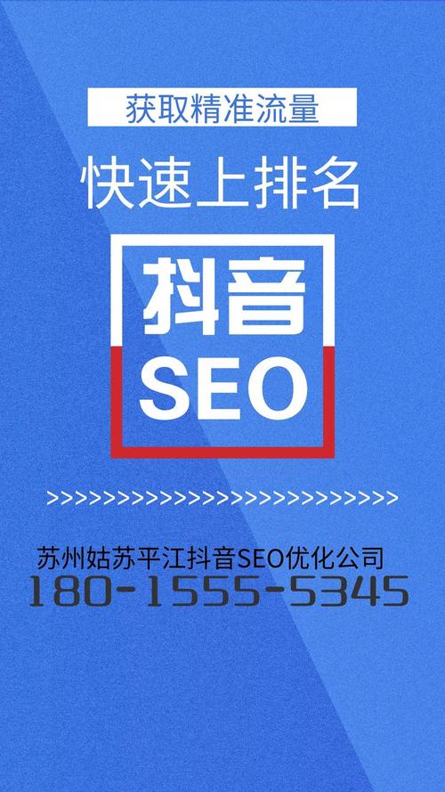 姑苏SEO优化价格透明，哪家服务更实惠呢？