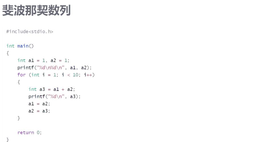 递归算法如何应用于计算斐波那契数列？