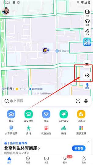 如何通过Unity集成高德地图API进行IP地址定位？