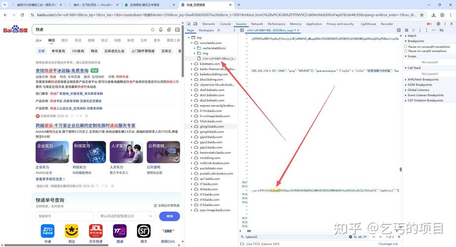 ThinkPHP中一个请求如何实现多次处理？