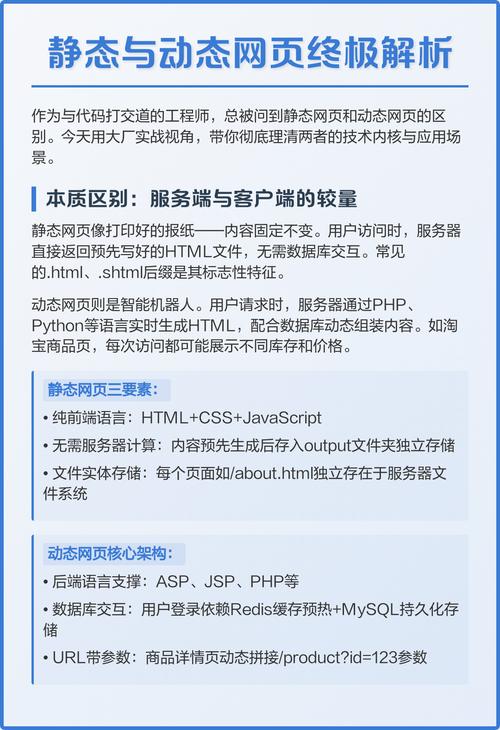 PHP中静态方法与实例化方法在调用方式和适用场景上有哪些不同？