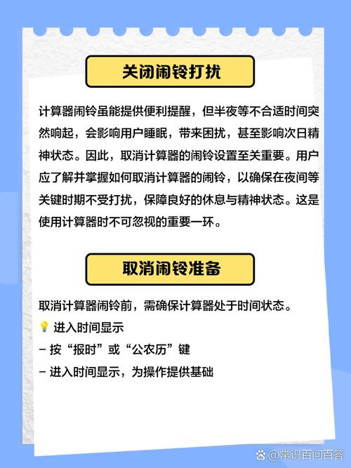 如何关闭JavaScript中的定时器功能？