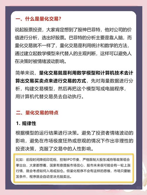 如何利用R语言规避量化交易陷阱，优化股票配对交易策略以提升中国股市投资组合效益？