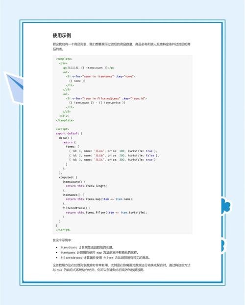 如何将数组格式数据传递给Vue中的后台接口？