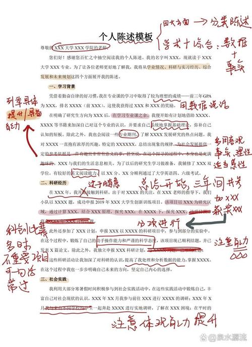 如何清晰陈述申诉要点并耐心跟进以掌握改进步骤？