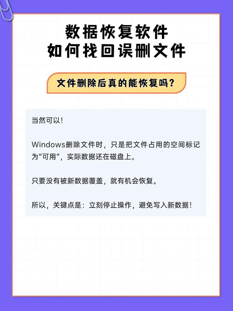如何恢复Linux系统上误删的Oracle与MySQL数据库文件？