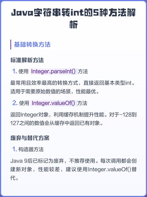 Java如何将字符串转换成对象实例？