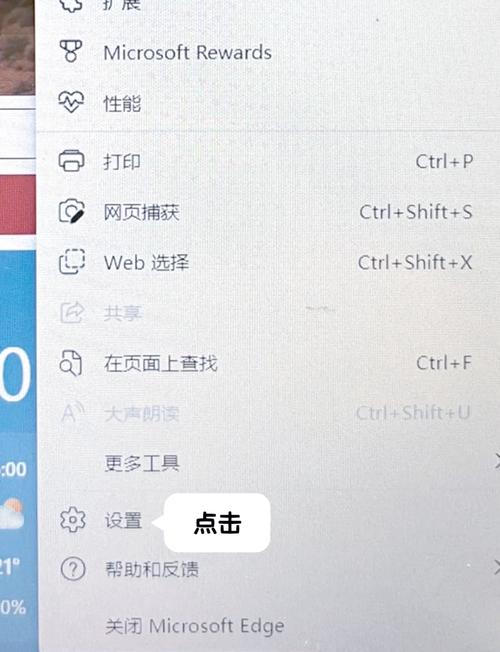 如何在Vue中设置路由禁止回退并清除历史记录？