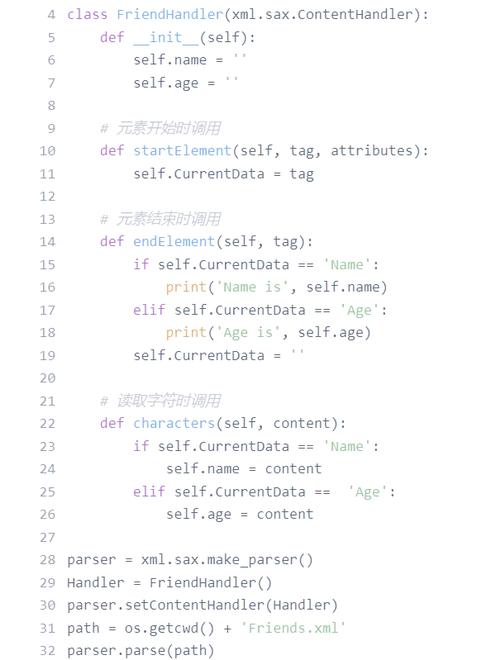 PHP如何编写示例代码实现XML接口？