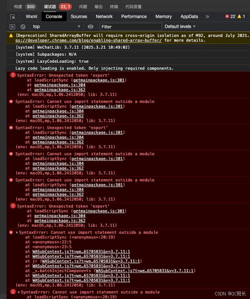 微信小程序中，如何处理Promise中的MiniProgramError报错？