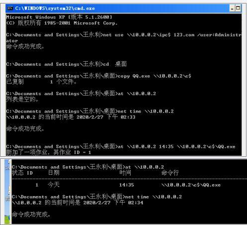 如何通过PHP技术检测网站图片中的木马病毒？