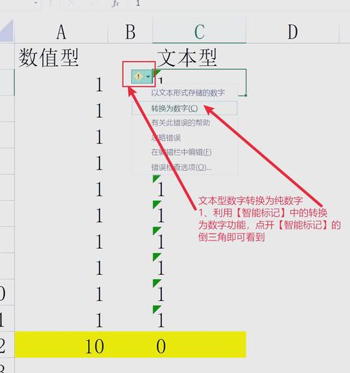 如何实现lodash中to系列函数将数据转换为数字类型？