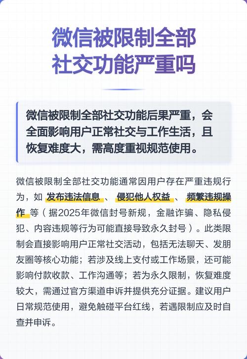 微信开发之前，有哪些社交平台被记录使用？