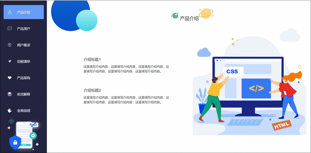 如何用jQuery实现动态菜单显示效果？