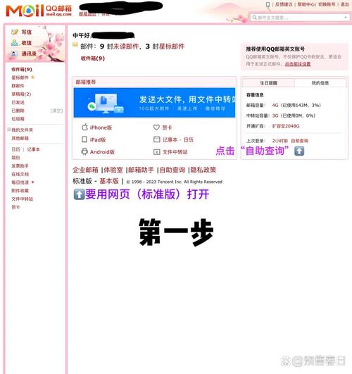 邮箱不支持是什么原因？如何解决邮箱不支持的问题攻略？