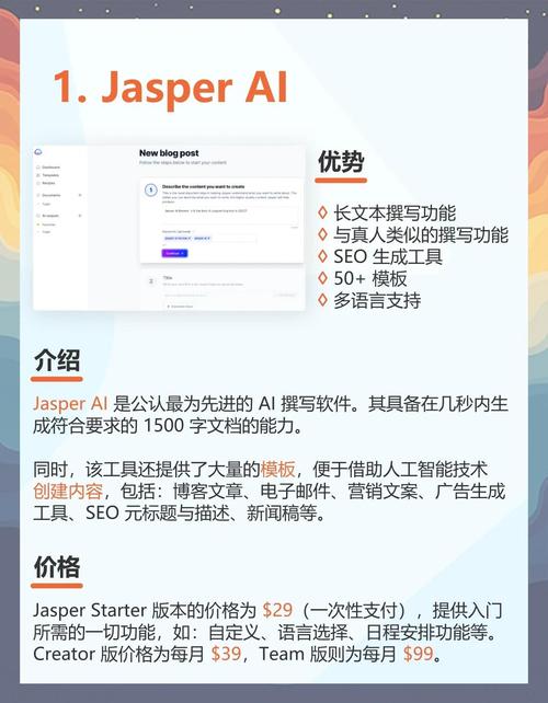 AI写作助手会成为未来高效写作的新利器吗？